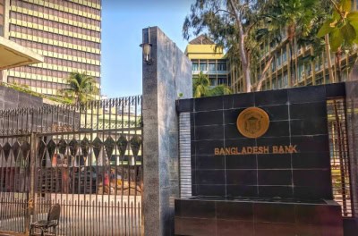 बांग्लादेश बैंक ने विस्तारवादी एवं समायोजनकारी मौद्रिक नीति की घोषणा की