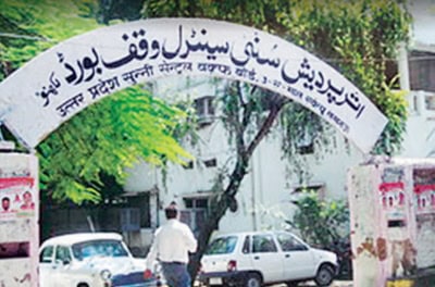अयोध्या में मस्जिद निर्माण के लिए सुन्नी वक्फ बोर्ड ने की ट्रस्ट की घोषणा