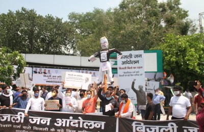 दिल्ली में सीएम आवास के सामने बीजेपी ने किया प्रदर्शन, जलाए बिजली बिल
