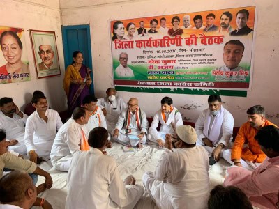 बिहार : विधानसभा चुनाव को लेकर चुनावी मोड में कांग्रेस, बैठकों का दौर शुरू