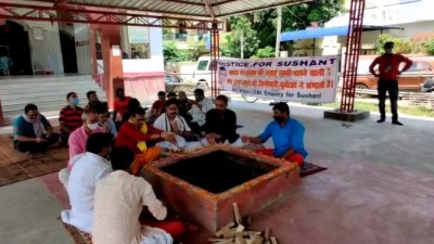 बिहार : सुशांत को न्याय, सीबीआई को संबल के लिए यज्ञ और हवन