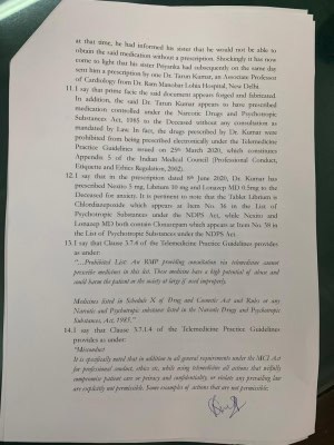 रिया ने फर्जी दवा-पर्चे को लेकर सुशांत की बहन प्रियंका के खिलाफ की शिकायत