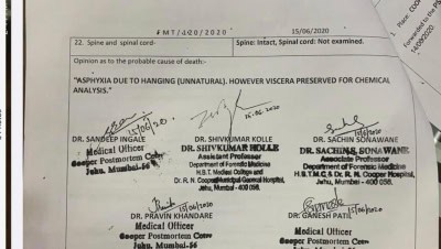 सुशांत मामले में गहरा रहा रहस्य, विसरा ठीक से संरक्षित नहीं