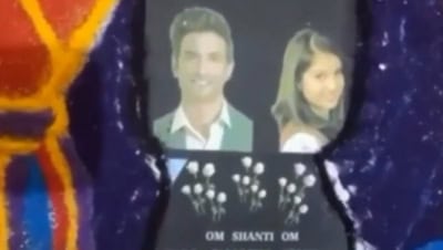 सुशांत की बहन ने भाई को दुआओं में याद रखने वालों से कहा-शुक्रिया