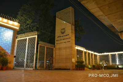 न्यू सदर्न नीति पर जामिया और दक्षिण कोरिया का अंतर्राष्ट्रीय वेबिनार