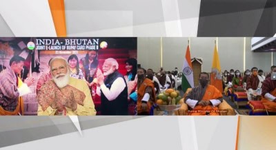 अगले साल भूटान का उपग्रह अंतरिक्ष में भेजेगा भारत : मोदी