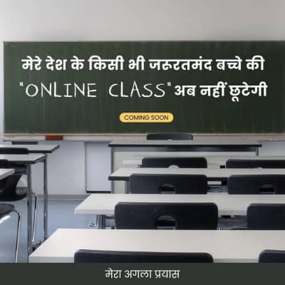 बच्चों को स्मार्टफोन देने पर बोले सोनू सूद