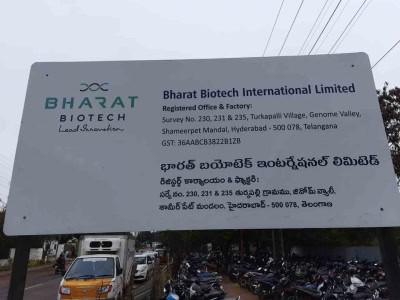 भारत बायोटेक ने कोवैक्सीन के तीसरे परीक्षण के लिए 23 हजार स्वयंसेवक बनाए