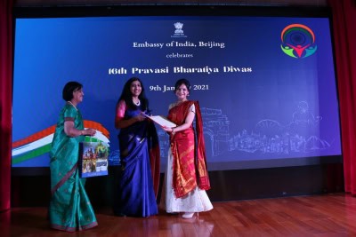 चीन में मनाया गया प्रवासी भारतीय दिवस