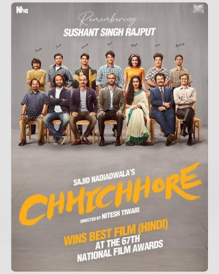 साजिद नाडियावाला ने छिछोरे को मिला नेशनल अवार्ड सुशांत को किया समर्पित
