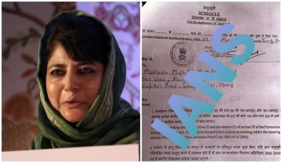 ईडी ने जम्मू-कश्मीर की पूर्व सीएम महबूबा मुफ्ती को भेजा समन