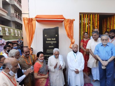 भारतीय कला को बढ़ावा देने के लिए इकोसिस्टम बनाने की जरूरत : मोहन भागवत