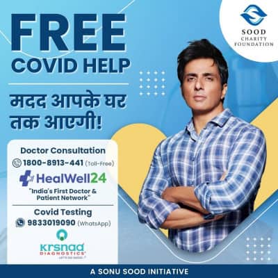 हर कोई आगे आए, और मदद करे : सोनू सूद