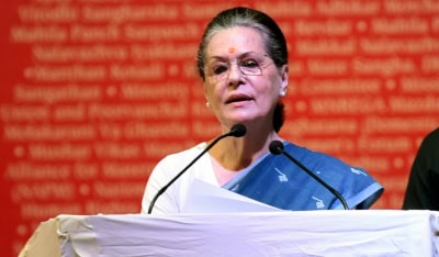 कोविड की स्थिति पर कांग्रेस सांसदों के साथ सोनिया गांधी करेंगी बैठक