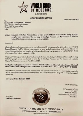 मप्र का टीकाकरण वर्ल्ड बुक ऑफ रिकॉर्ड में दर्ज