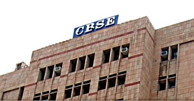 12वीं बोर्ड परीक्षा, शिक्षा मंत्रालय और सीबीएसई के बीच होगी अहम बैठक