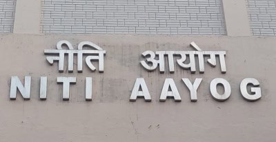 नीति आयोग ने पेश की निजीकरण सूची, बैंक ऑफ महाराष्ट्र, सेंट्रल बैंक शीर्ष उम्मीदवार