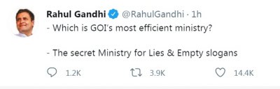 भारत सरकार का झूठ और खोखले नारों वाला सबसे कुशल मंत्रालय कौन सा? : राहुल